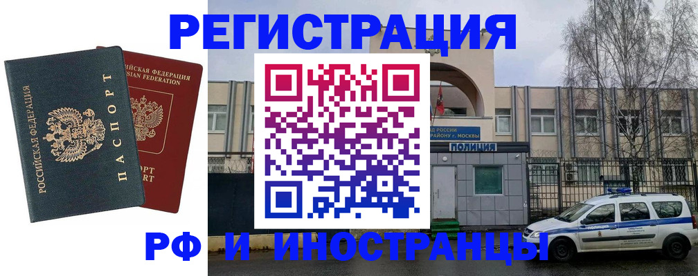 регистрация для дет. сада в Рязани